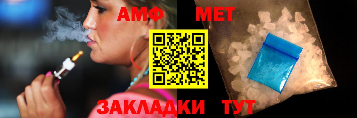 Amphetamine 97% Саяногорск