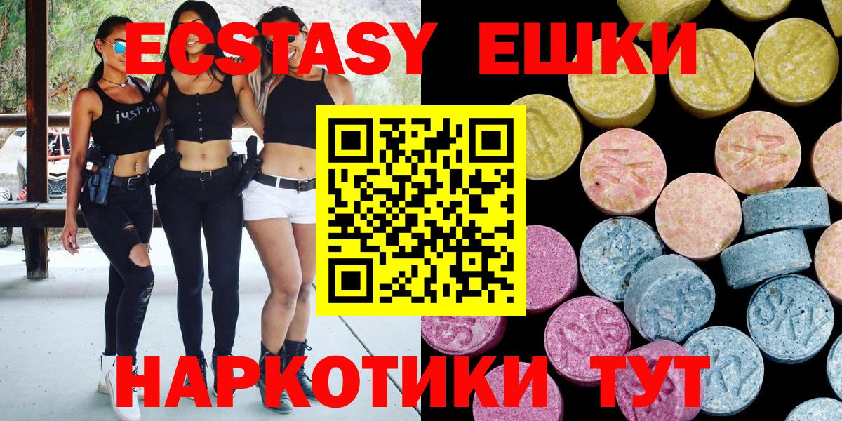 Ecstasy Philipp Plein Саяногорск