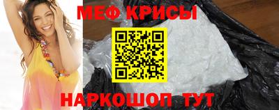 спиды Бугуруслан