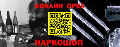 спиды Бугуруслан