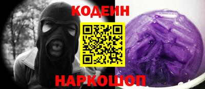 альфа пвп VHQ Будённовск
