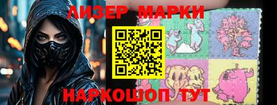 ПСИЛОЦИБИНОВЫЕ ГРИБЫ Бузулук