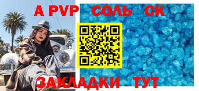 спиды Бугуруслан