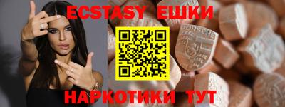 спиды Бугуруслан