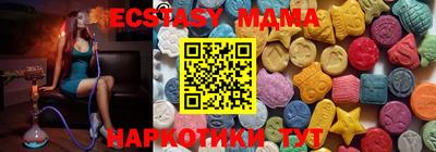 спиды Бугуруслан