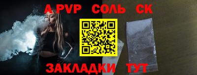 альфа пвп VHQ Будённовск