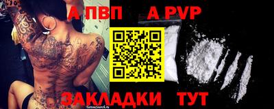 альфа пвп VHQ Будённовск