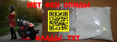 спиды Бугуруслан