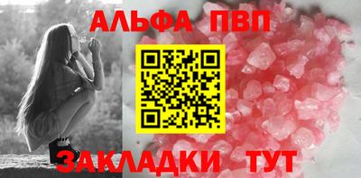 спиды Бугуруслан
