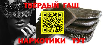 альфа пвп VHQ Будённовск