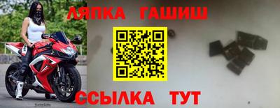 альфа пвп VHQ Будённовск