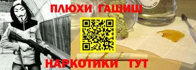 ПСИЛОЦИБИНОВЫЕ ГРИБЫ Бузулук