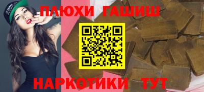 ПСИЛОЦИБИНОВЫЕ ГРИБЫ Бузулук