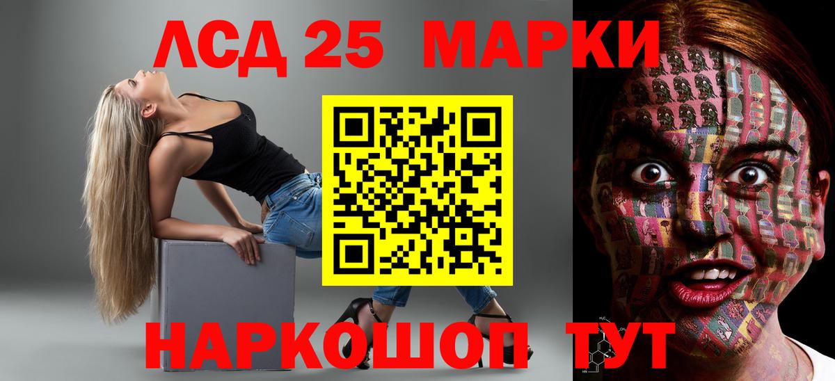 KRAKEN tor  Вход с VPN  Саяногорск  ЛСД экстази ecstasy  Лсд 25 экстази кислота 