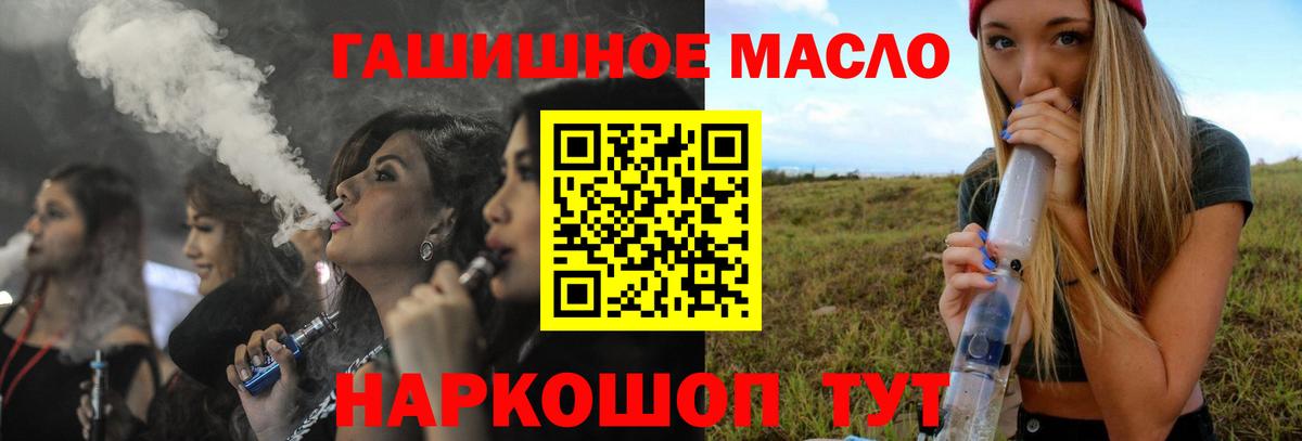 Дистиллят ТГК Wax Саяногорск