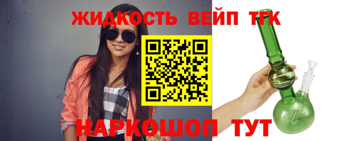 ТГК THC oil  Вход с VPN  Саяногорск 
