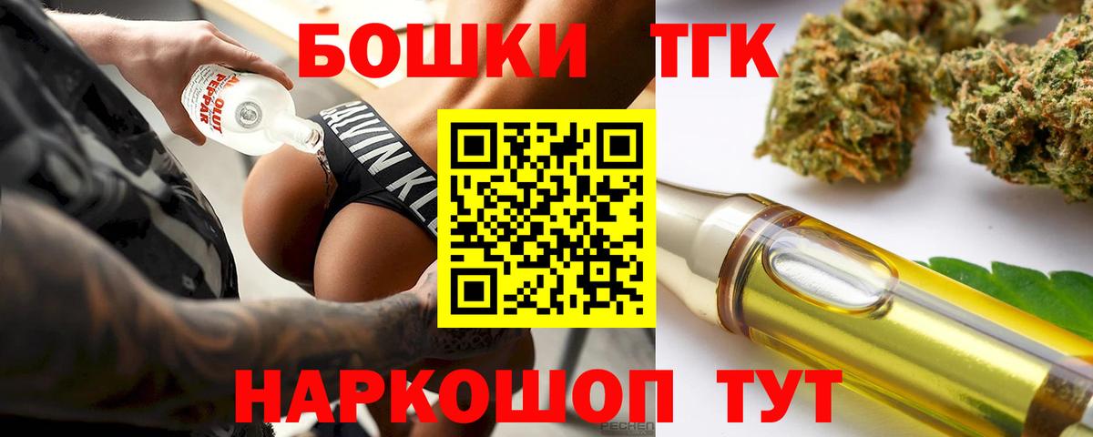 Саяногорск  Канабис план  Конопля OG Kush  Вход с VPN  Каннабис LSD WEED 
